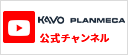 KaVo公式チャンネル