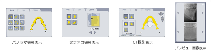 優れた操作性