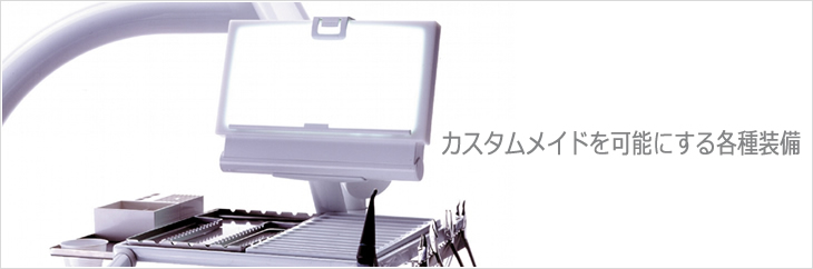 その他のアクセサリー