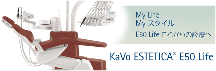 Estetica™ E50 Life Estetica™ E50 Life