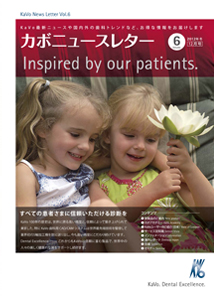 2012vol6_newsletter_00hyoushihyou4 2012vol6_newsletter_00hyoushihyou4