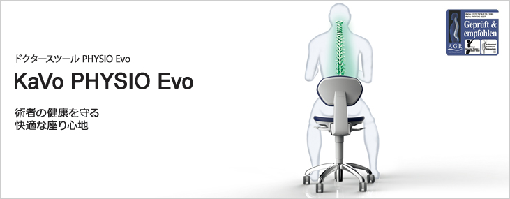 PHYSIO™ Evo