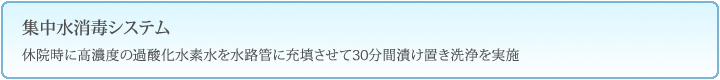 mizushoudoku_1