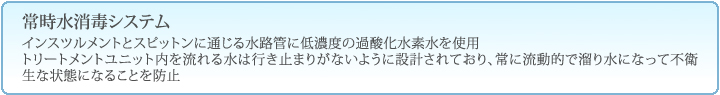 mizushoudoku_2