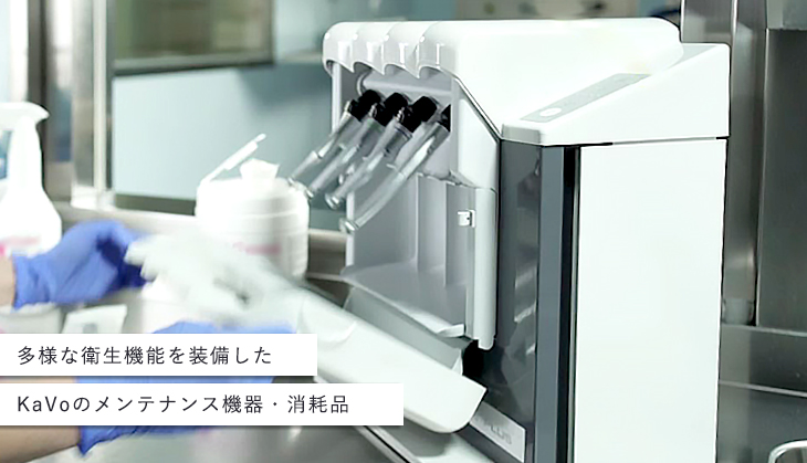 メンテナンス メンテナンス