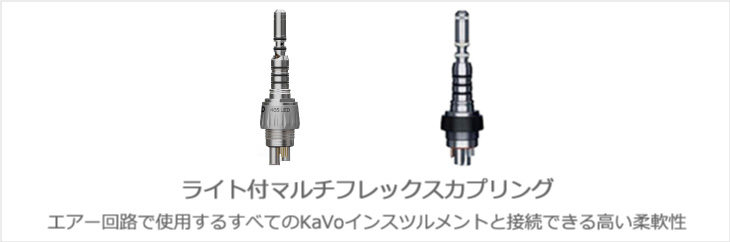 MULTIflex coupling