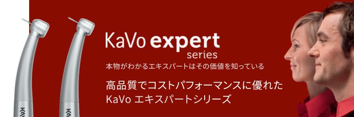 EXPERTtorque E680L | EXPERTtorque LUX E677L