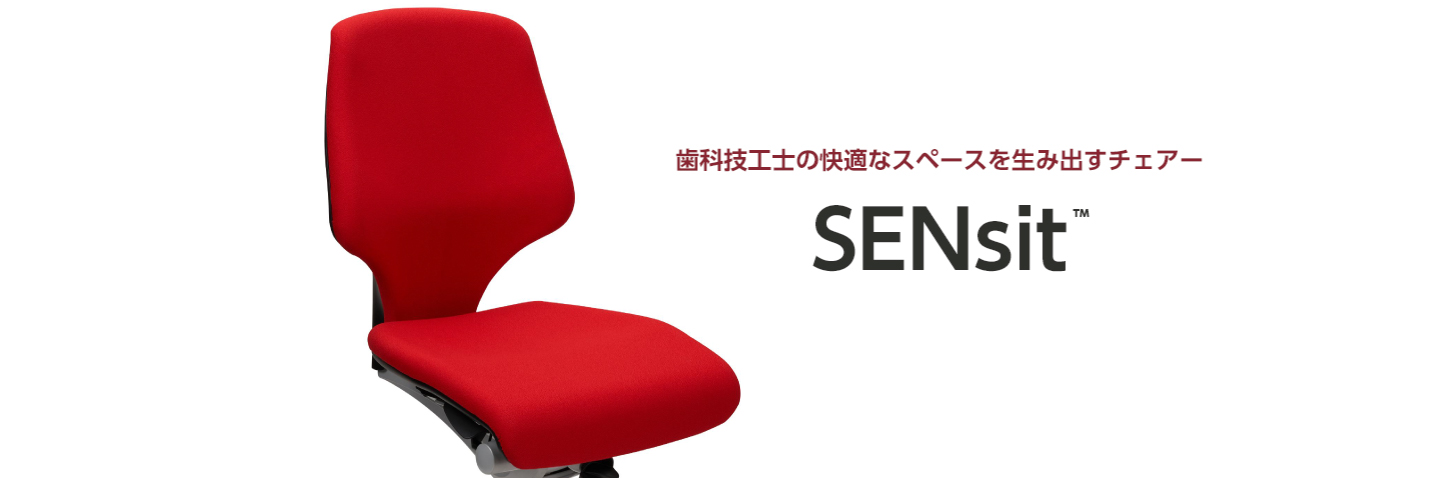 SENsit™ SENsit™