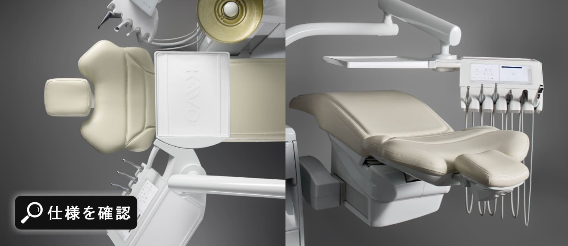 Estetica E70/E80 Vision Specs