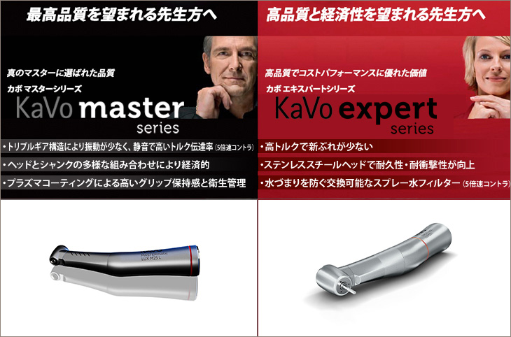 カボ　kavo ストレート　ハンドピース　10CHC カボ kavo ストレート ハンドピース 10CHC カボ kavo ストレート